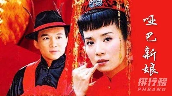 琼瑶剧有哪些电视剧-最经典十大琼瑶剧