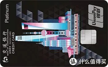 交行最红星期五新规