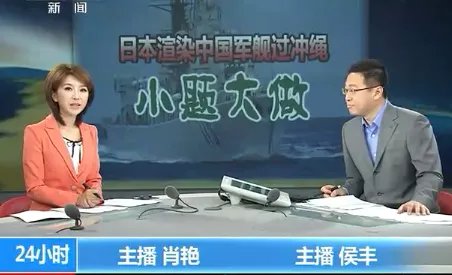 贾晓桦照片央视主持人