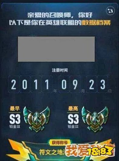 lol召唤师请归队玩法流程攻略_归队档案开启[多图]