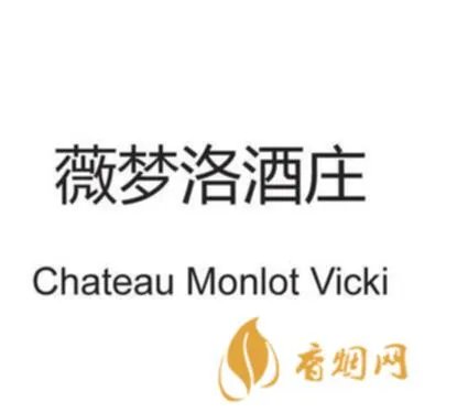 梦洛酒庄的酒多少钱？