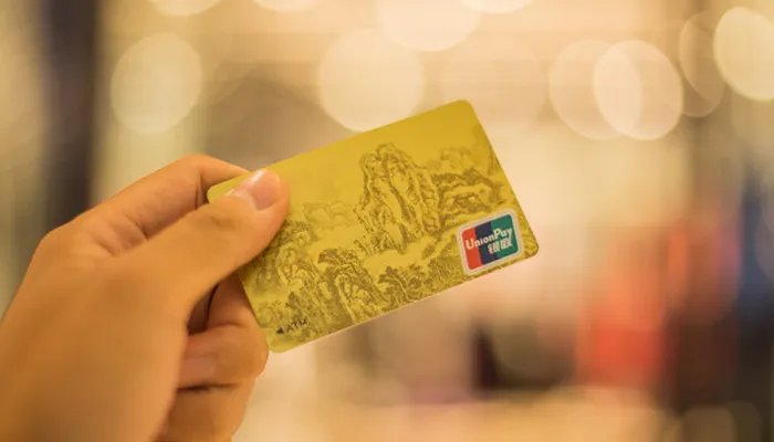 银行系统维护需要多久 银行系统维护需要多长时间