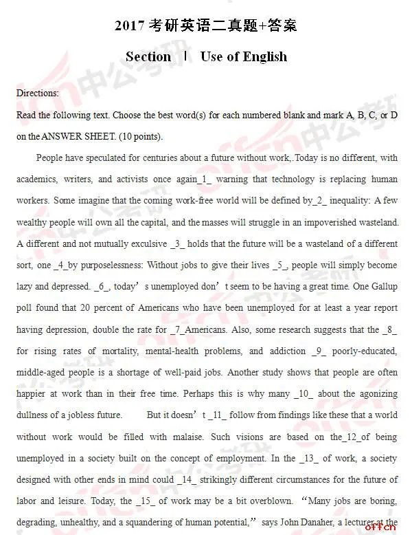 2017年考研英语二试题及答案（完整版）