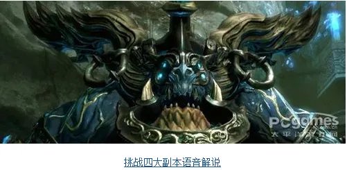 剑灵火炮兰6人怎么进