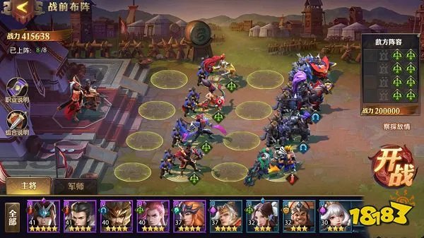 少年三国志:零群雄逐鹿怎么玩 群雄逐鹿玩法攻略