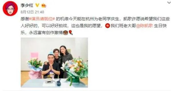 陈凯歌夫妇同框是怎么回事？陈凯歌老婆是谁？