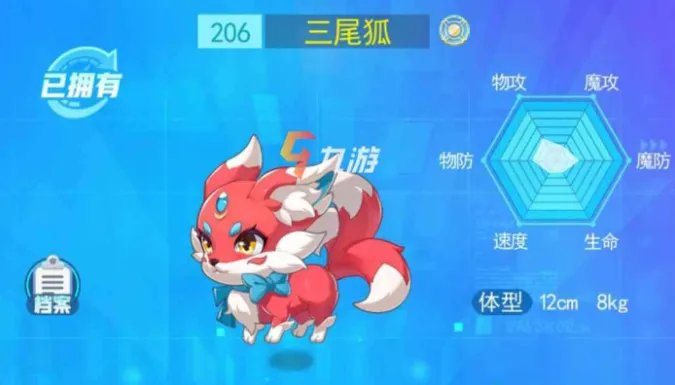 超级精灵手表努力值怎么刷 努力值获取方法介绍