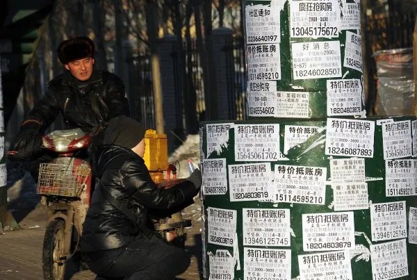 医院发小广告 如何治理