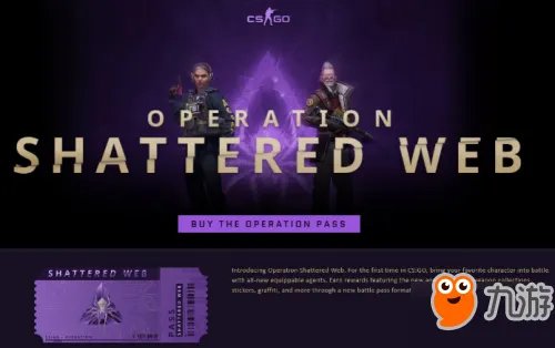 《CSGO》裂网大行动有哪些皮肤 裂网大行动皮肤汇总分享