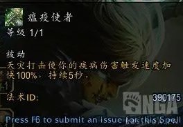 魔兽世界邪dk单体aoe输出手法推荐