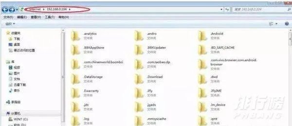 红米手机怎么连接电脑_ 红米手机连接电脑不识别