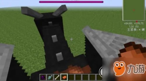 我的世界怎么驯服末影龙