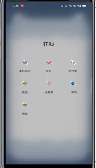 支付宝改密码在哪里改怎么改