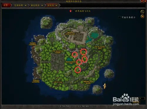 魔兽世界如何完成永恒精魄成就