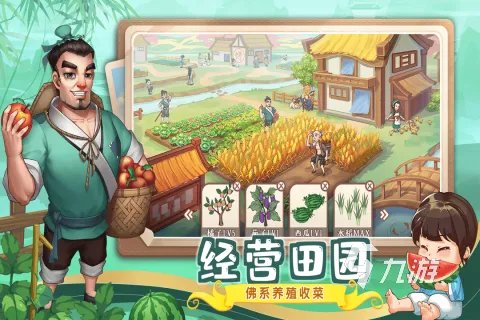 2022经营策略类游戏有哪些 好玩的经营策略游戏推荐下载