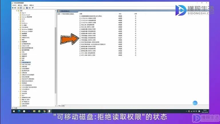 电脑打不开u盘怎么办