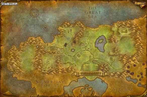 阿尔萨斯之泪哪里多