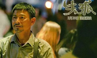 《失孤》原型不愿离开养父母，律师指出：有养育之恩仍是犯罪，你怎么看？