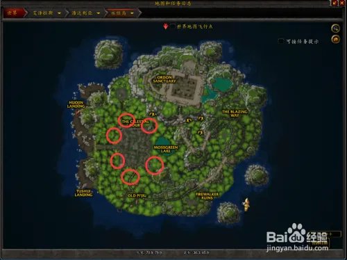 魔兽世界如何完成永恒精魄成就