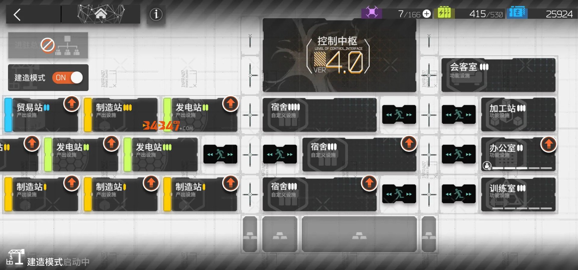 《明日方舟》基建252和243是什么意思 基建252和243含义详解