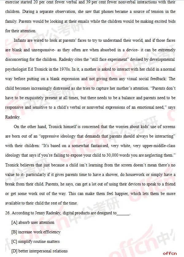 2017年考研英语二试题及答案（完整版）