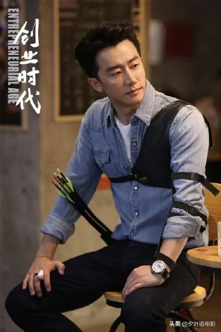 电视剧《创业时代》的大结局是什么?如何解析？