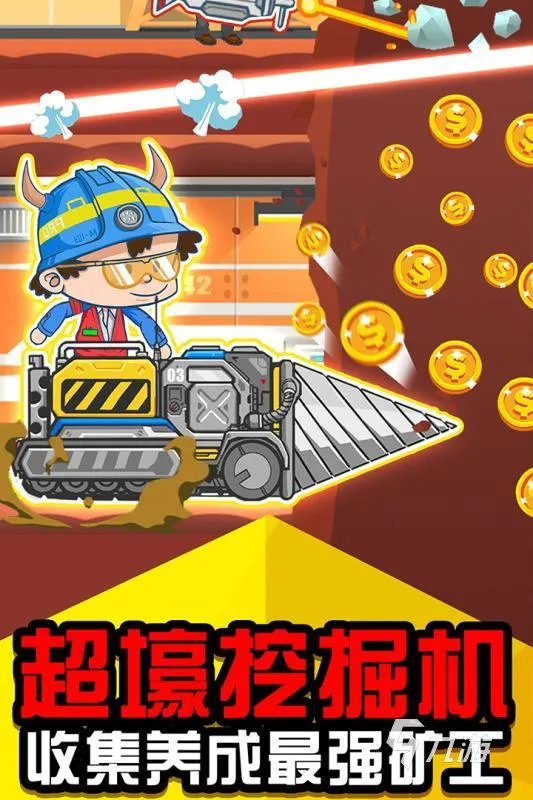 挖黄金矿工单人游戏下载大全2022 经典挖黄金矿工单人手游有什么