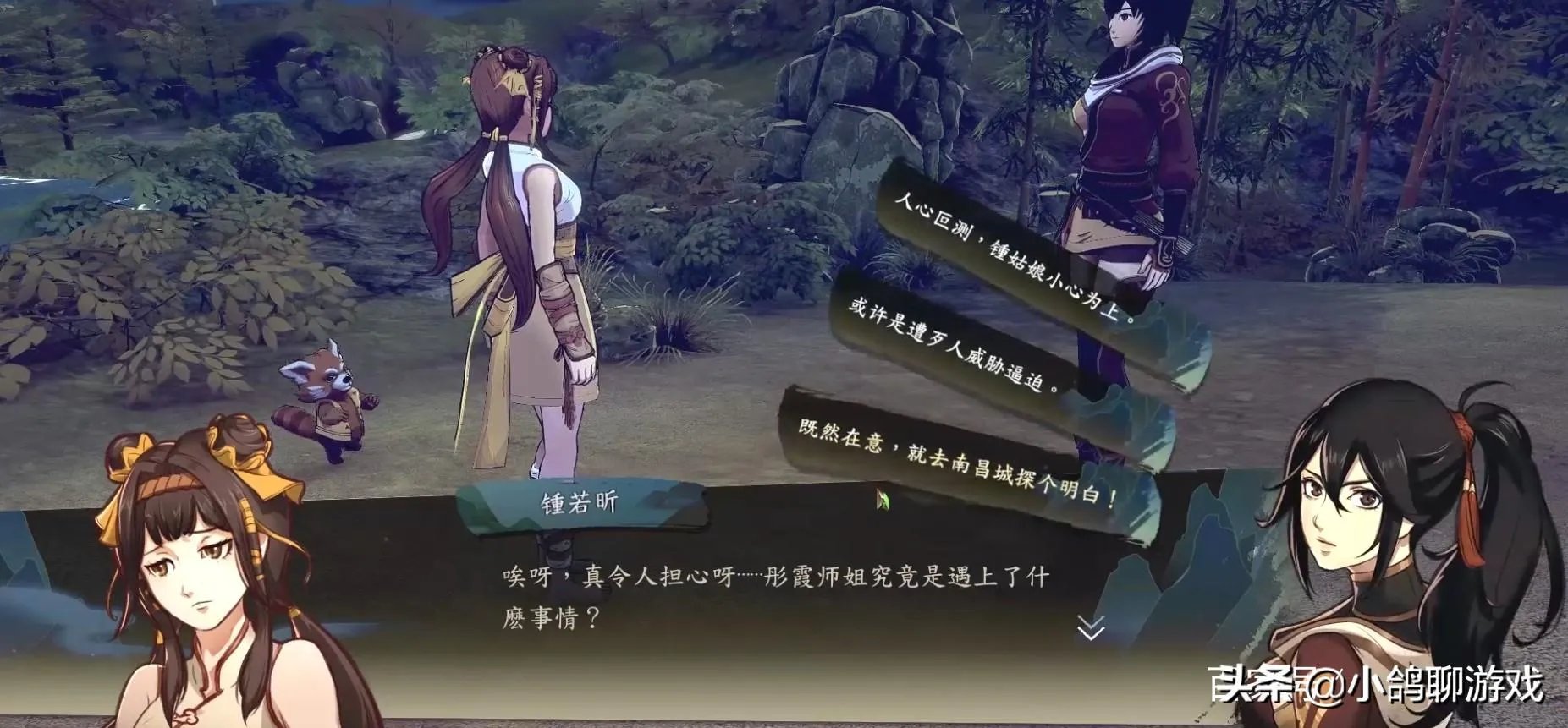 侠隐阁可攻略女角色（《侠隐阁》好友如何获得新特质）