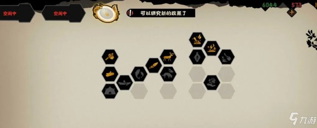 《无悔华夏》羲和如何获取 羲和获得攻略