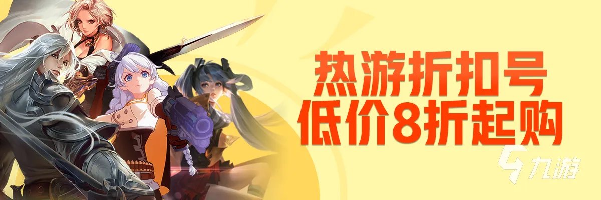 正规游戏账号交易平台有哪些 游戏账号交易平台推荐