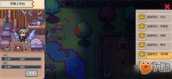 伊洛纳破碎的符文怎么合成 破碎的符文合成公式图