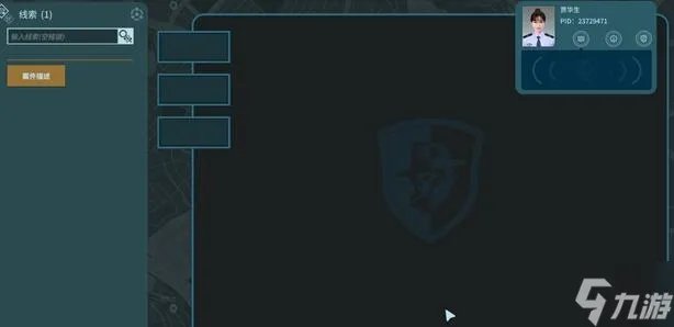 真探CC200512攻略有哪些