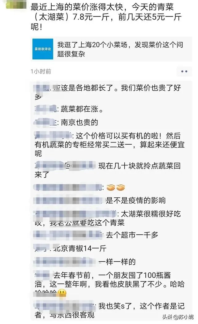 菜价上涨严重，到底是什么原因？