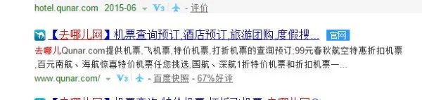 去哪儿网官方网站 ？