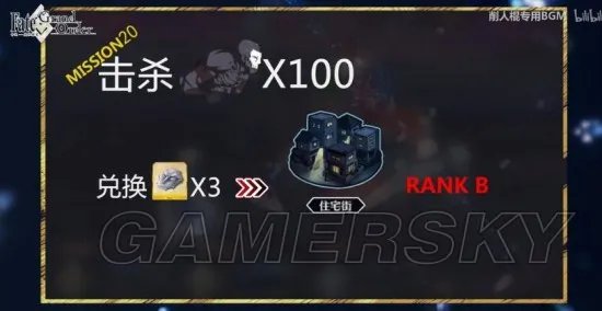 fgo fz联动活动哈桑哪里刷快多 哈桑速刷地点一览