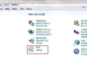 windows7提示依赖服务或组无法启动的解决方法?