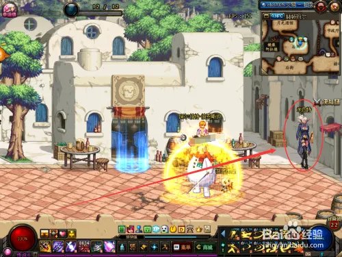 dnf米内特在哪？