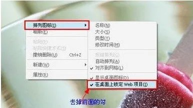 界面文件名的蓝色底色怎么去掉啊?