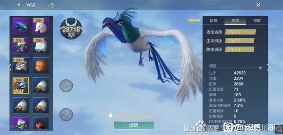 妄想山海常用战斗宠资质汇总