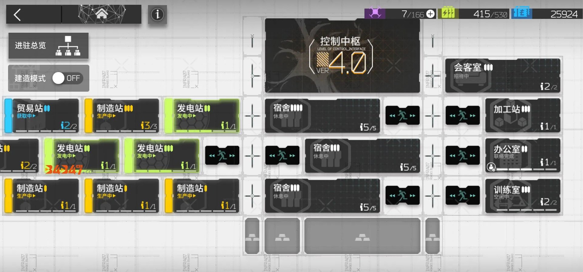 《明日方舟》基建252和243是什么意思 基建252和243含义详解