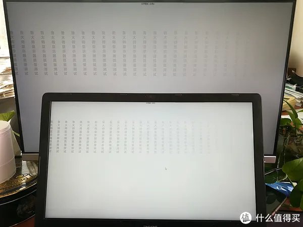 低端杂牌显示器值不值得买 瀚视奇23.8寸2K雾面显示器