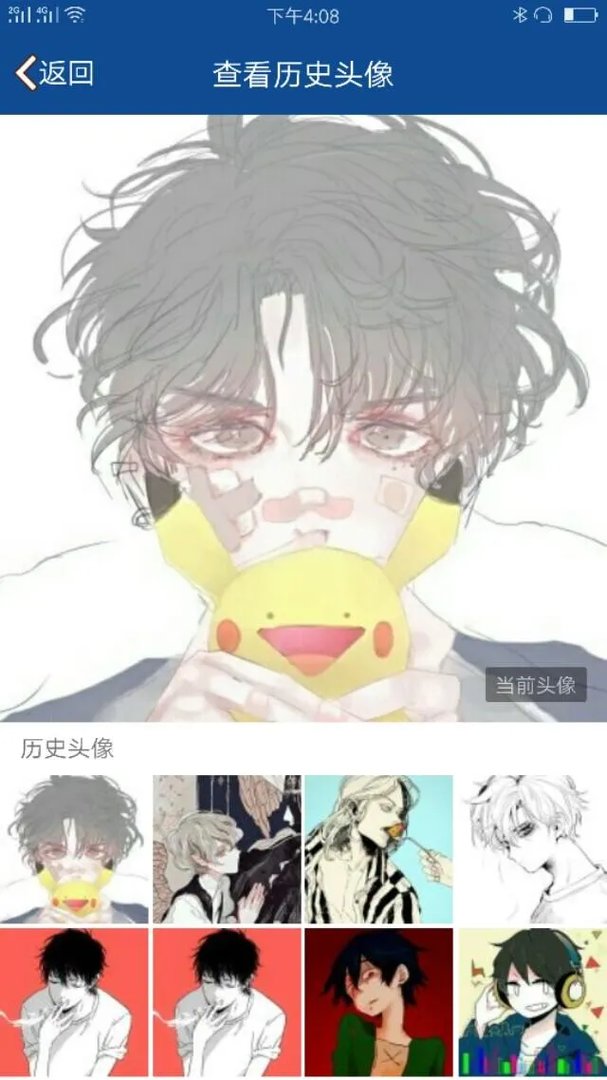 我哥突然把头像换成了女头，我问他：“没事吧”，他也没回我，这是怎么回事？