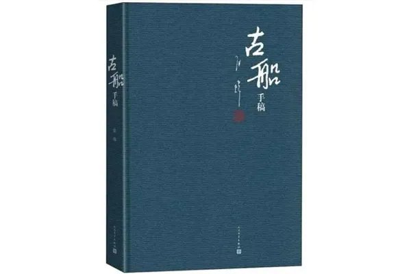 中国著名长篇小说排行榜：《平凡的世界》第一，《芙蓉镇》在榜