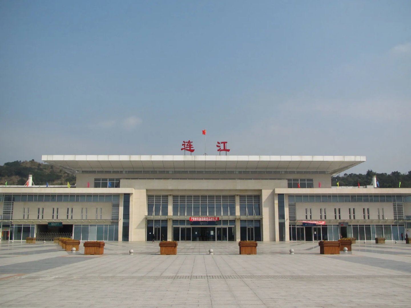 连江火车站的连江站简介