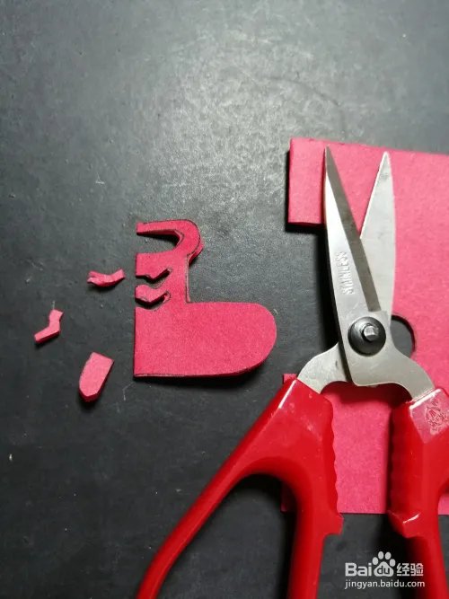 雪地靴子怎么剪