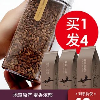 大麦茶价格表