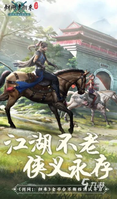 点卡游戏有哪些游戏推荐2021 火爆好玩的点卡游戏合集推荐