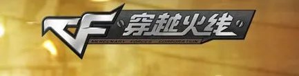 穿越火线官网公告火线极速更新公告