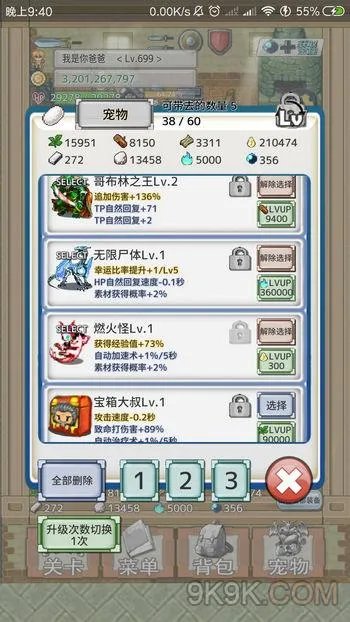 负之遗产攻速流加点攻略