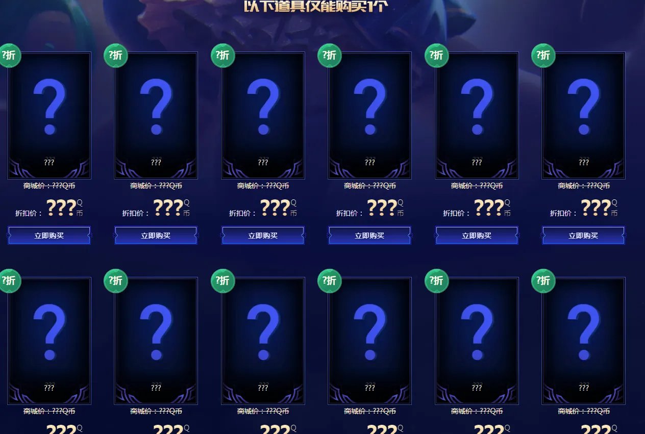 《LOL》2022年3月幸运召唤师活动介绍